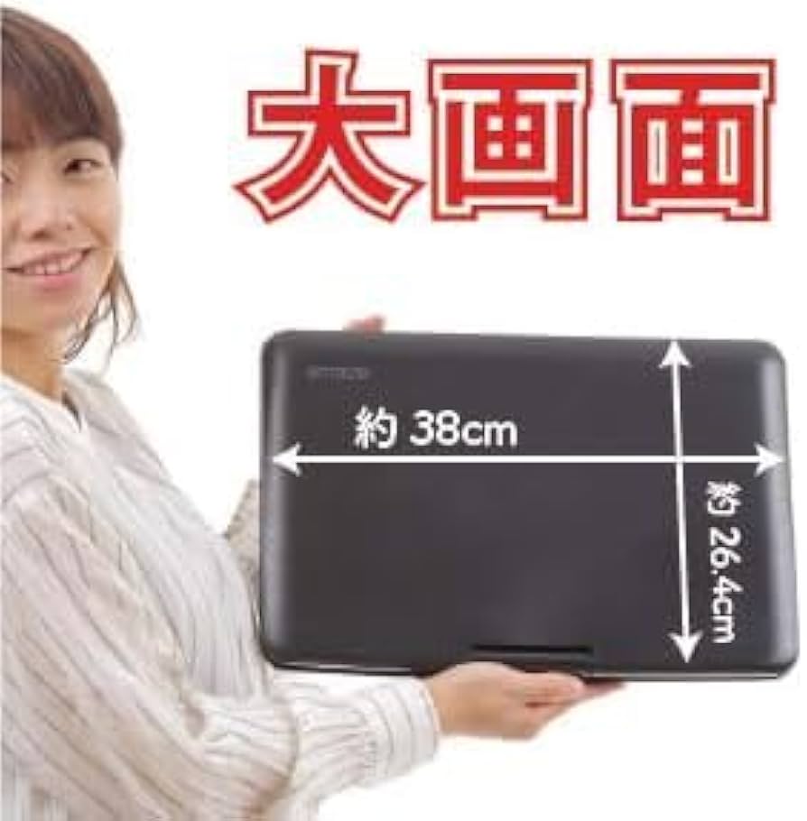 Amazon.co.jp: SATTELLADEN ポータブルDVDプレーヤー 14インチ